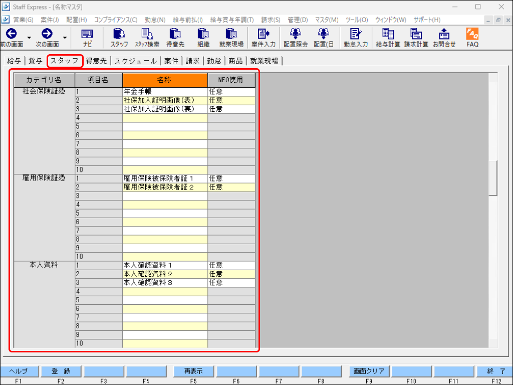 EXPRESS_image_formatSize - 2025-01-09T135445.757.png