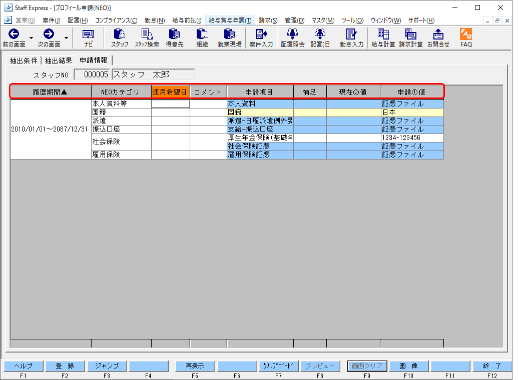 Frame 5 (3).png