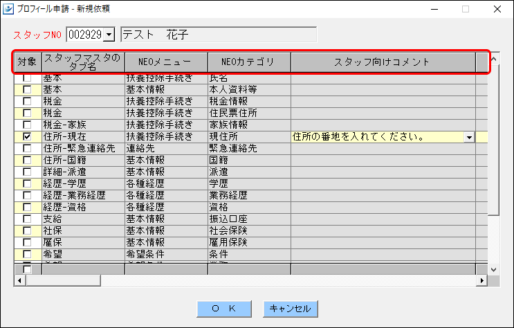Frame 6 (5).png