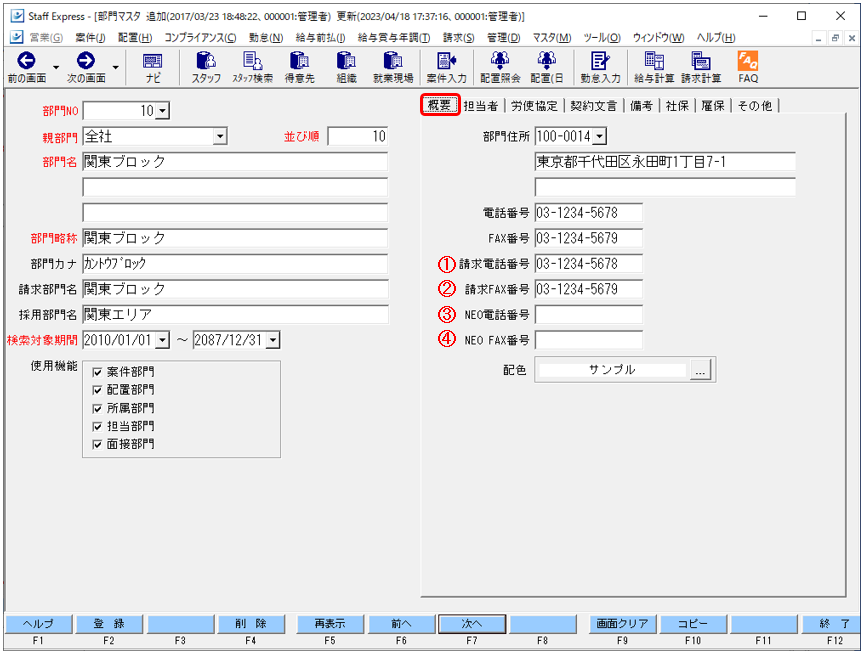 WS000180.png
