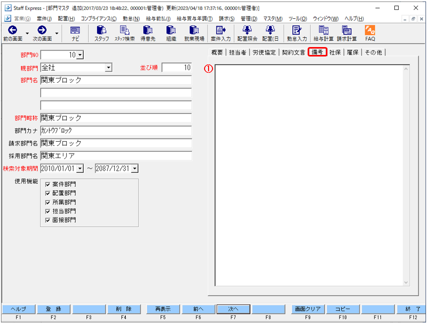 WS000184.png