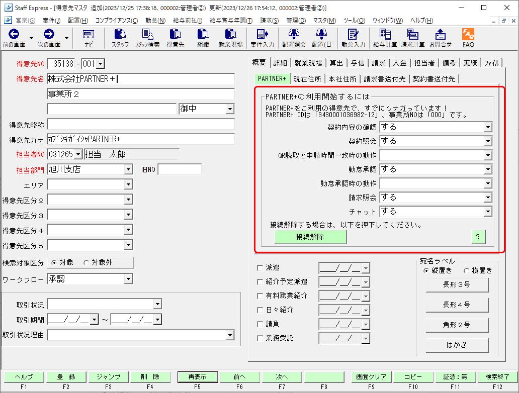 Frame 6 (21).png