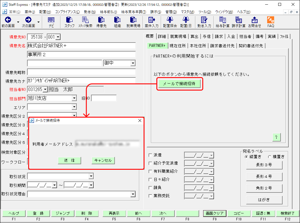 Frame 1 (93).png