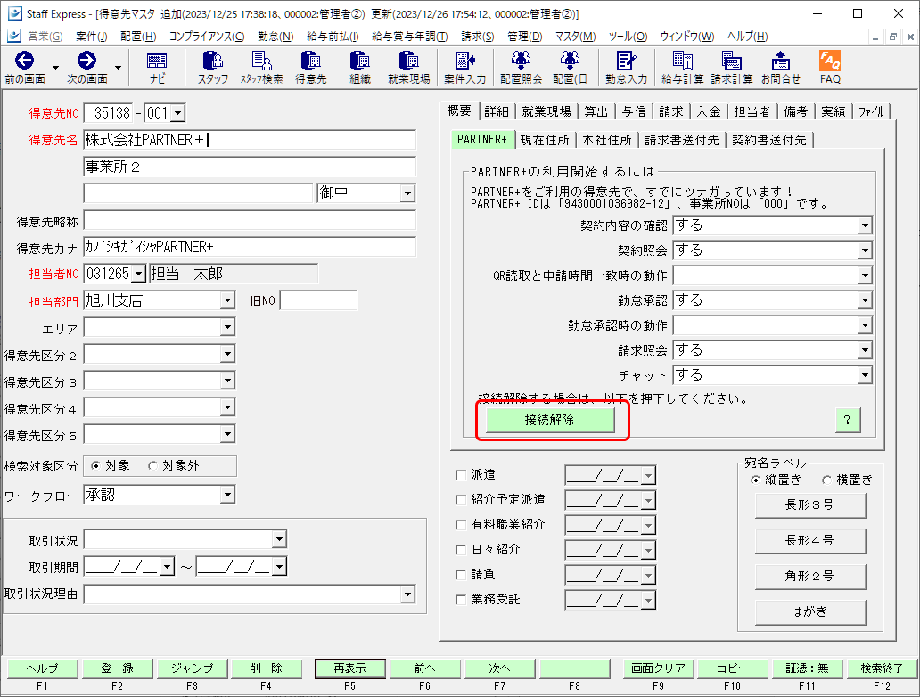 Frame 7 (18).png