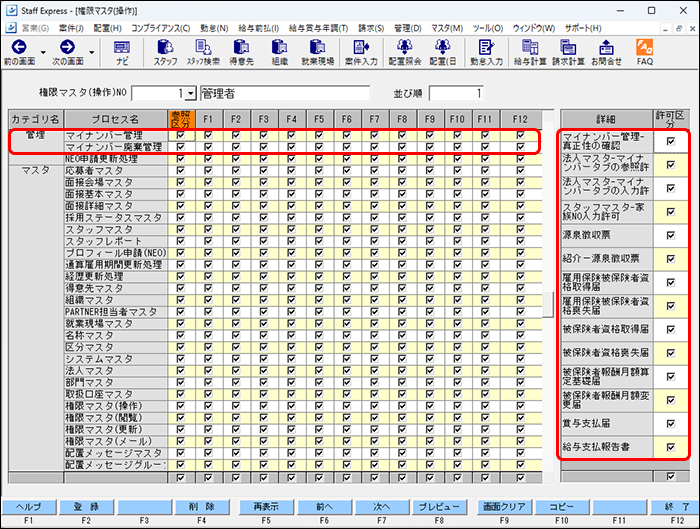 Frame 1 (12).png