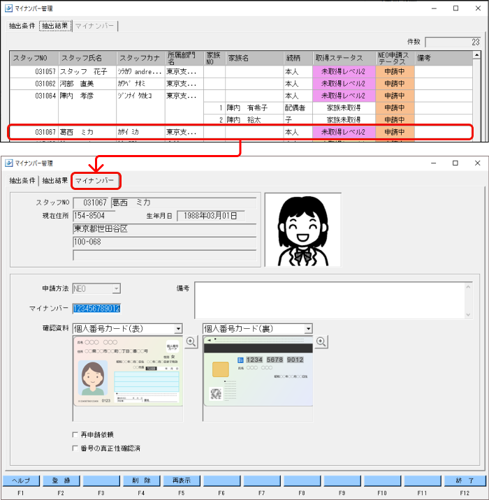 Frame 5 (4).png