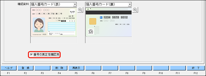 Frame 7 (1).png