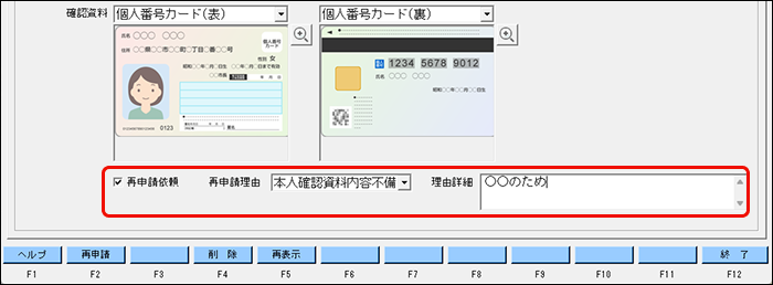 Frame 8.png
