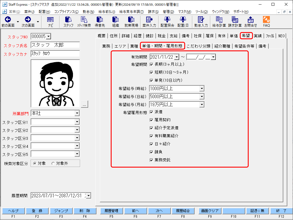Frame 15 (1).png