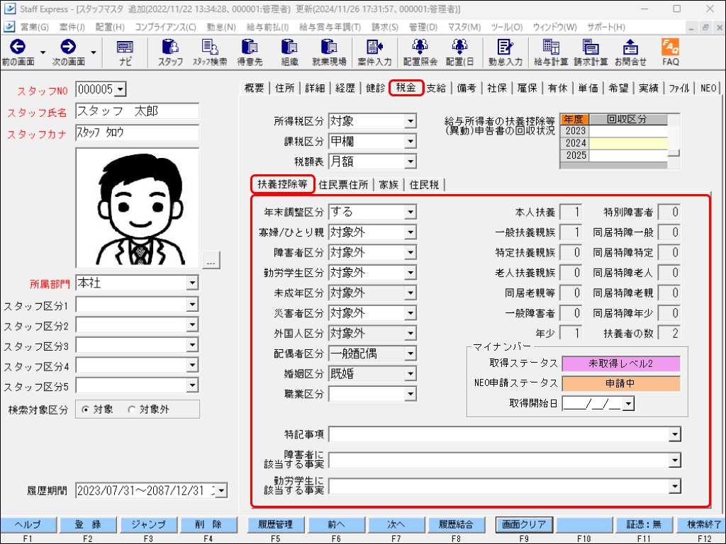 Frame 14 (5).png