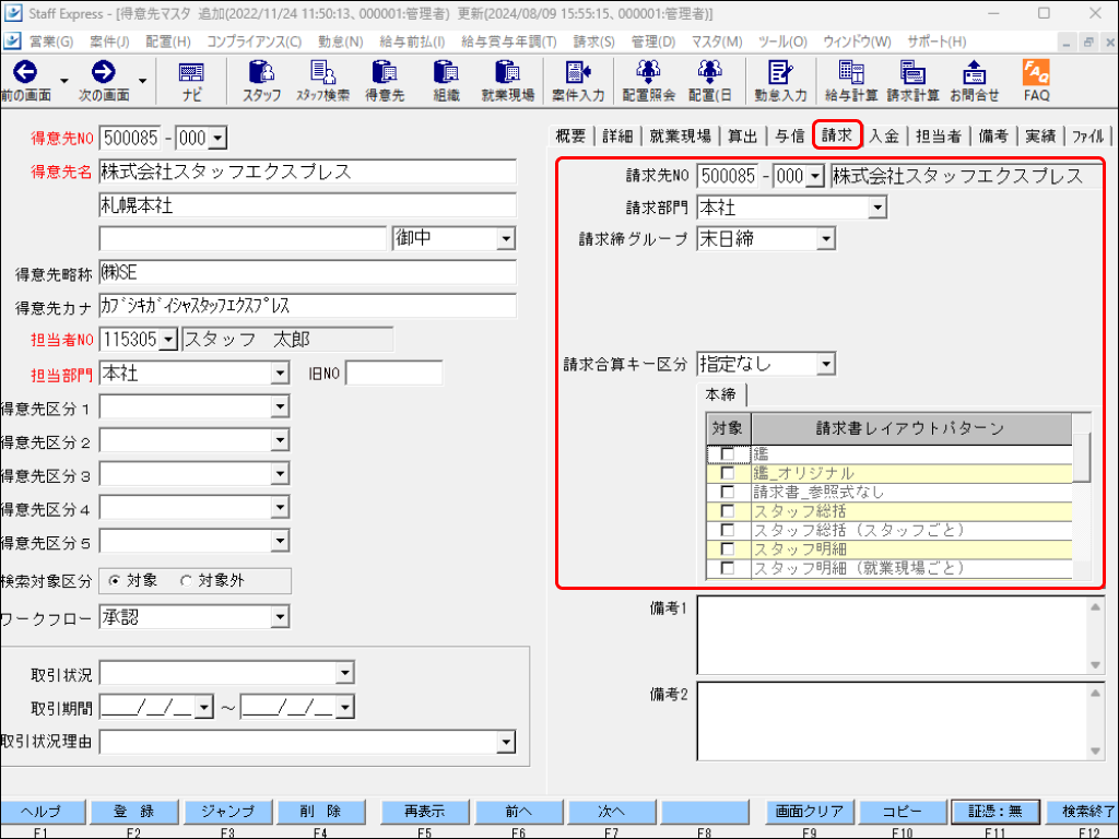 EXPRESS_image_formatSize - 2024-11-01T180309.349.png