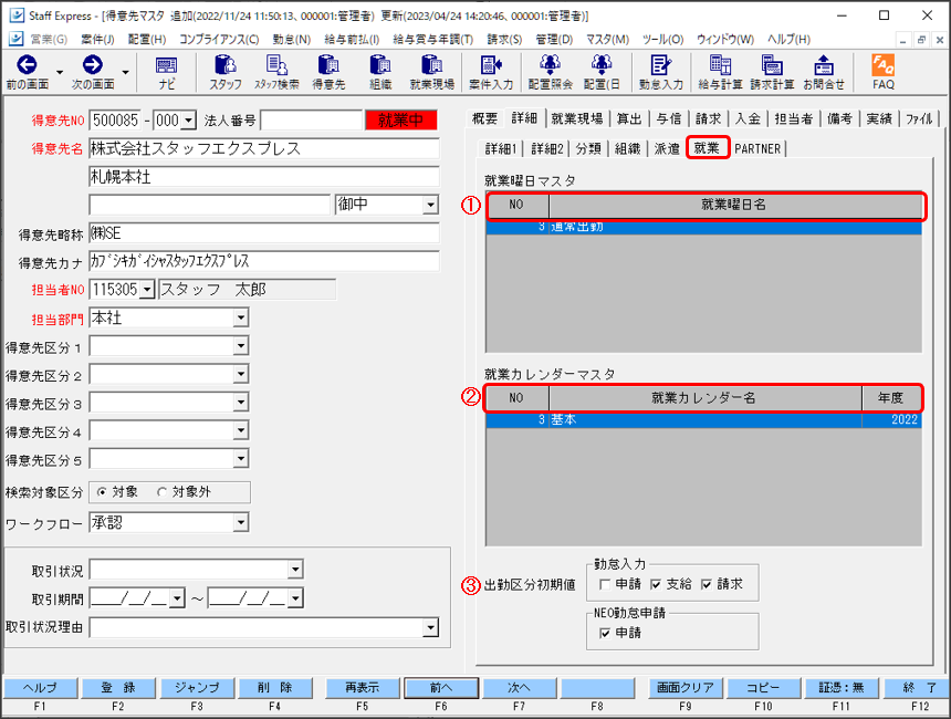 WS000049.PNG