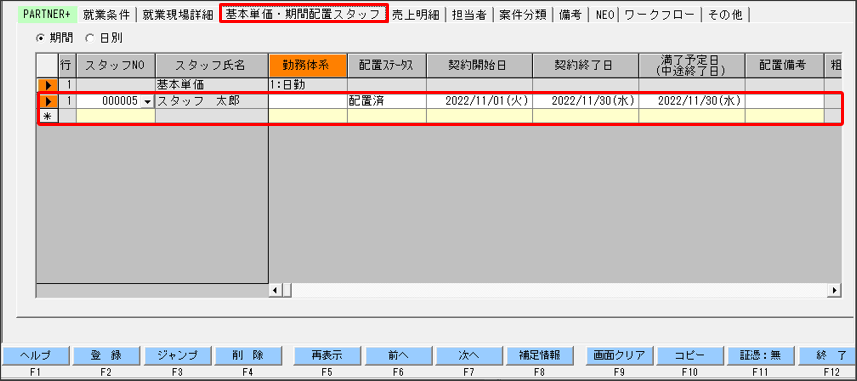 WS000191.PNG