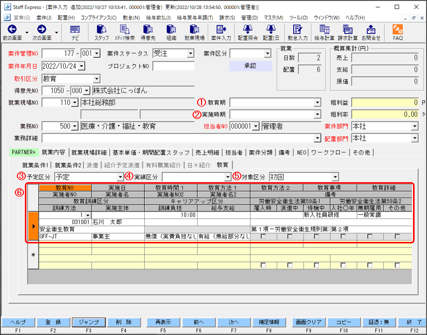 WS000206.PNG