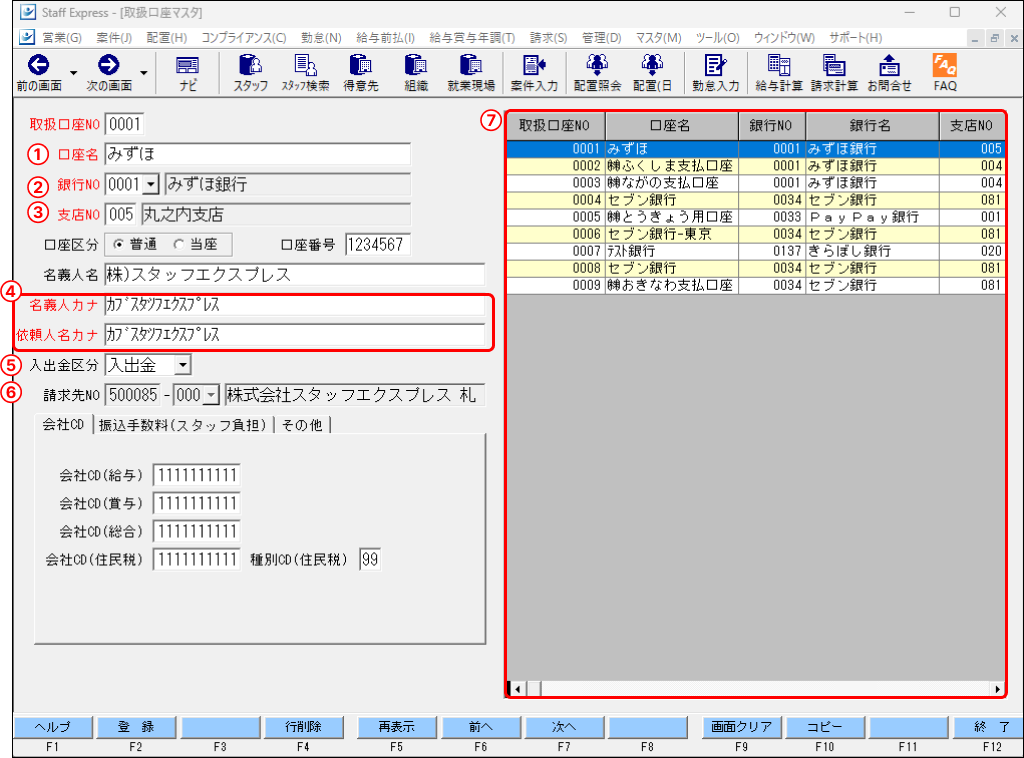 EXPRESS_image_formatSize - 2024-08-16T100017.819.png