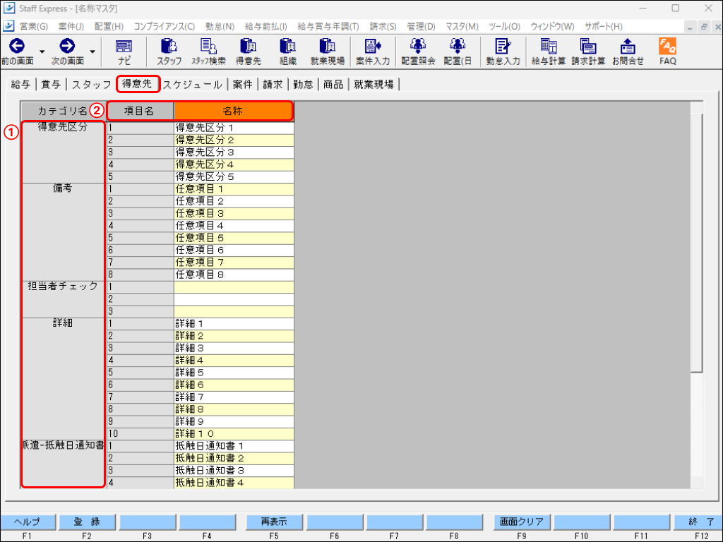 EXPRESS_image_formatSize - 2024-11-08T130755.186.png