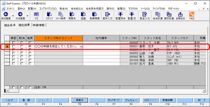 Frame 6 (1).png