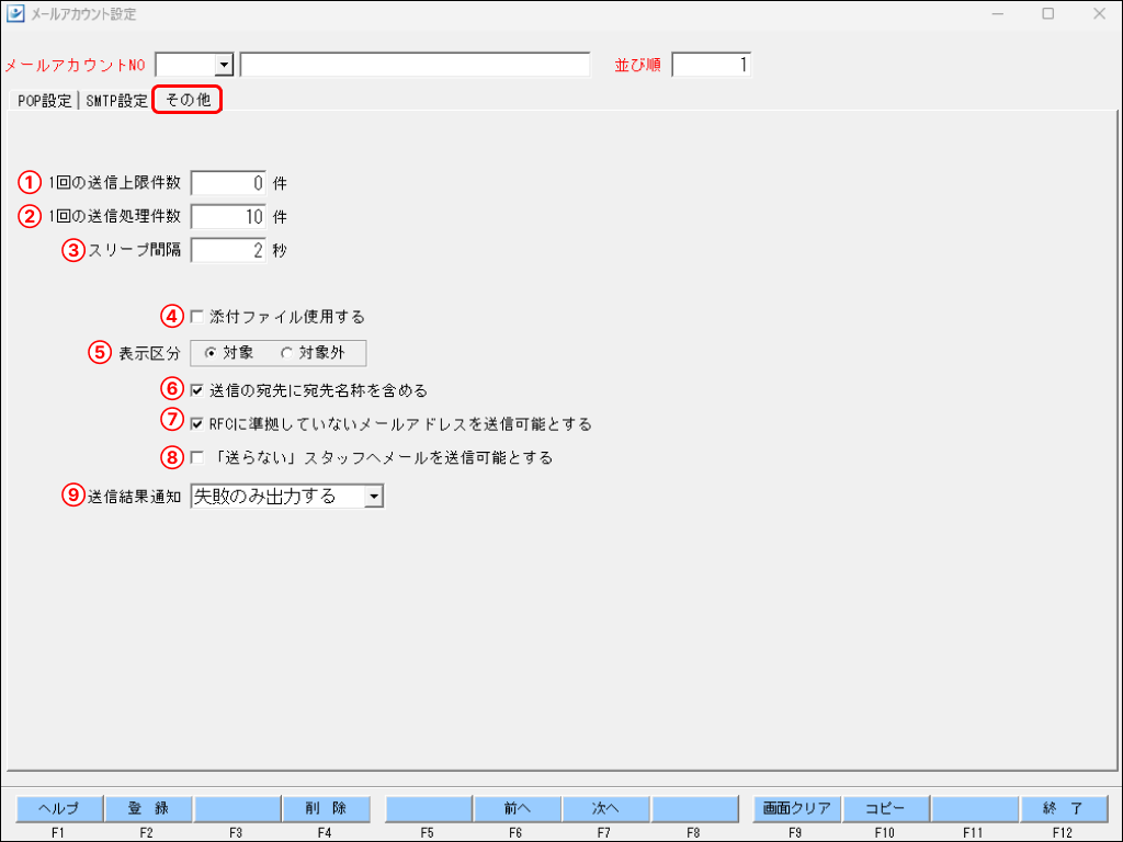 EXPRESS_image_formatSize - 2024-11-18T143913.841.png
