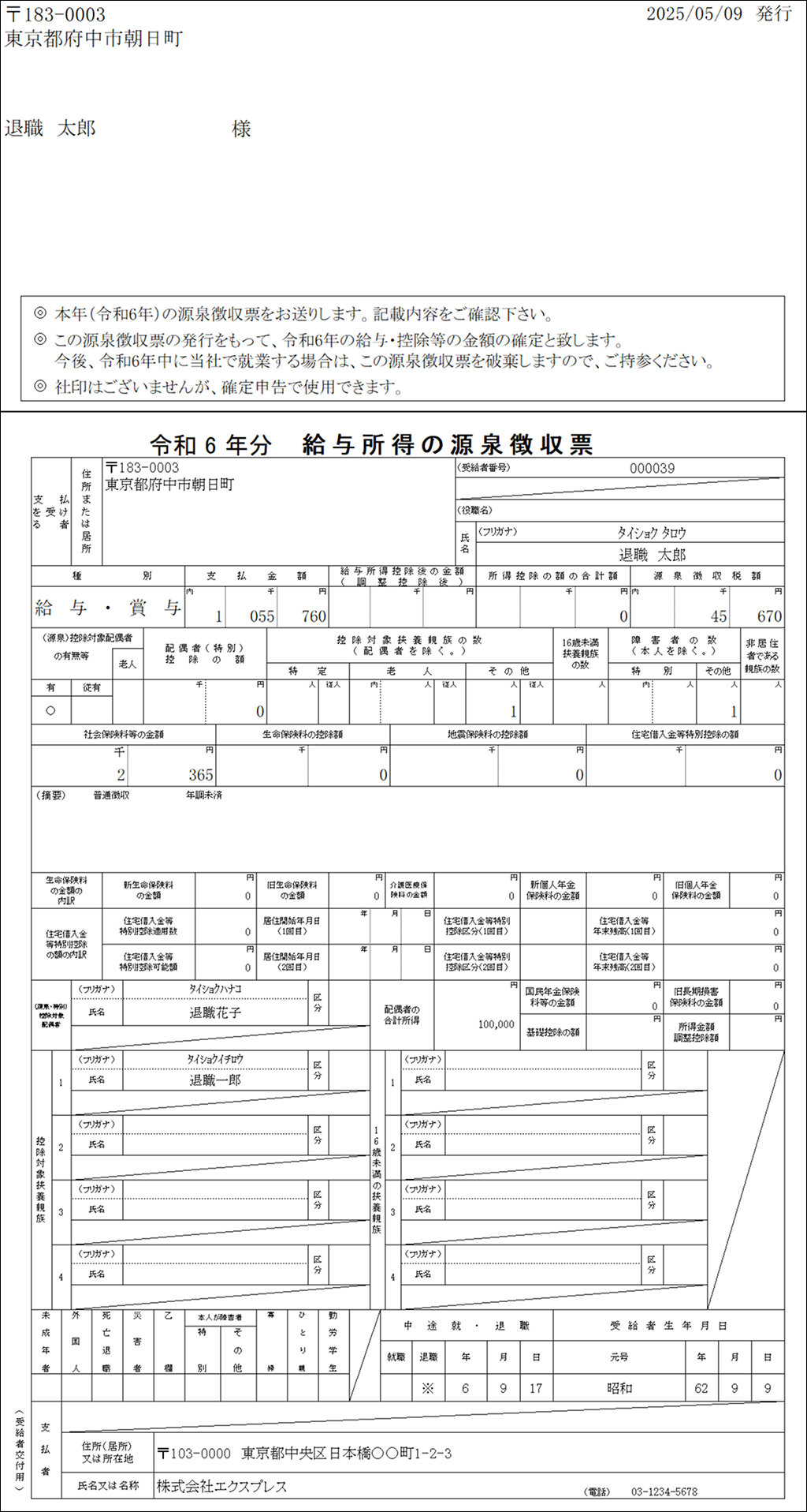 Frame 2 (31).png