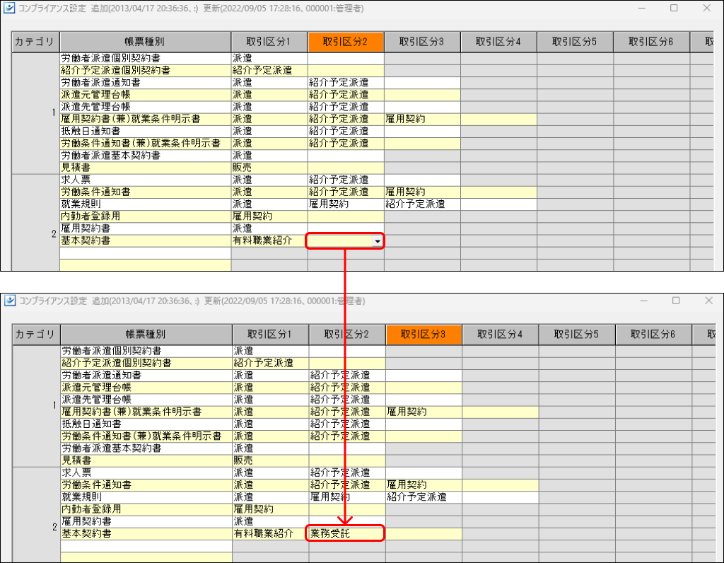 EXPRESS_image_formatSize - 2024-09-03T142706.586.png
