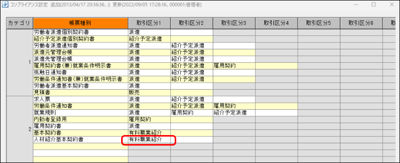EXPRESS_image_formatSize - 2024-09-03T142813.652.png