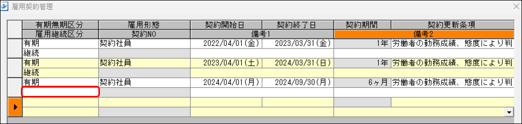 EXPRESS_image_formatSize - 2025-05-16T115316.856.png