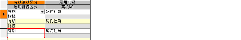 EXPRESS_image_formatSize - 2025-05-16T115335.358.png