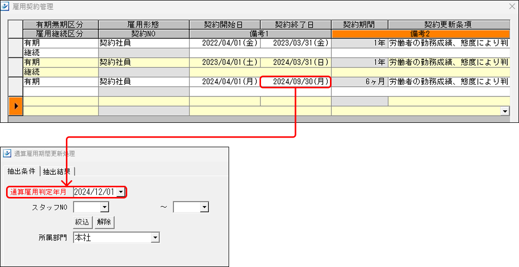 EXPRESS_image_formatSize - 2025-05-16T115417.940.png