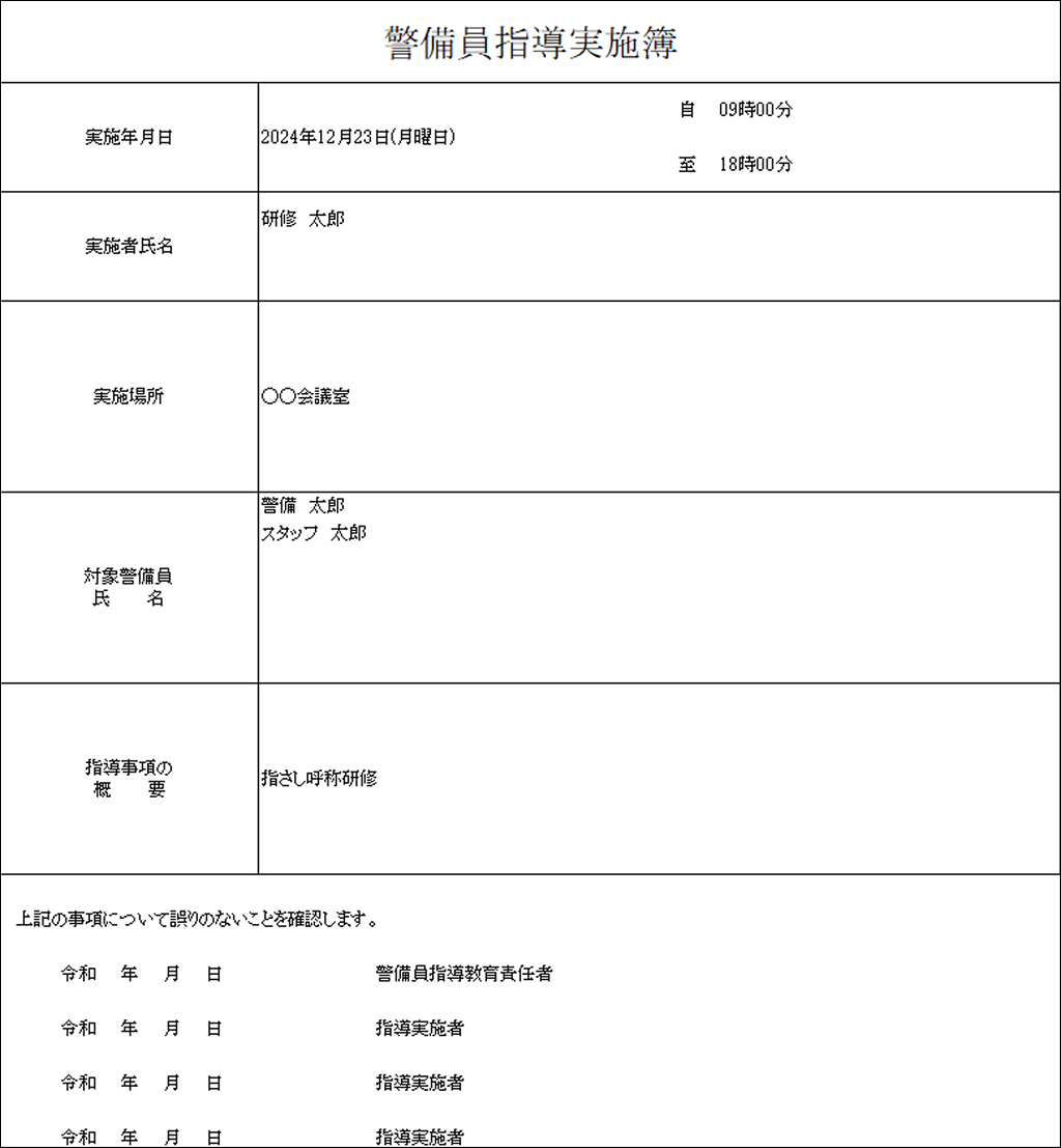 EXPRESS_image_formatSize - 2025-05-23T105833.271.png
