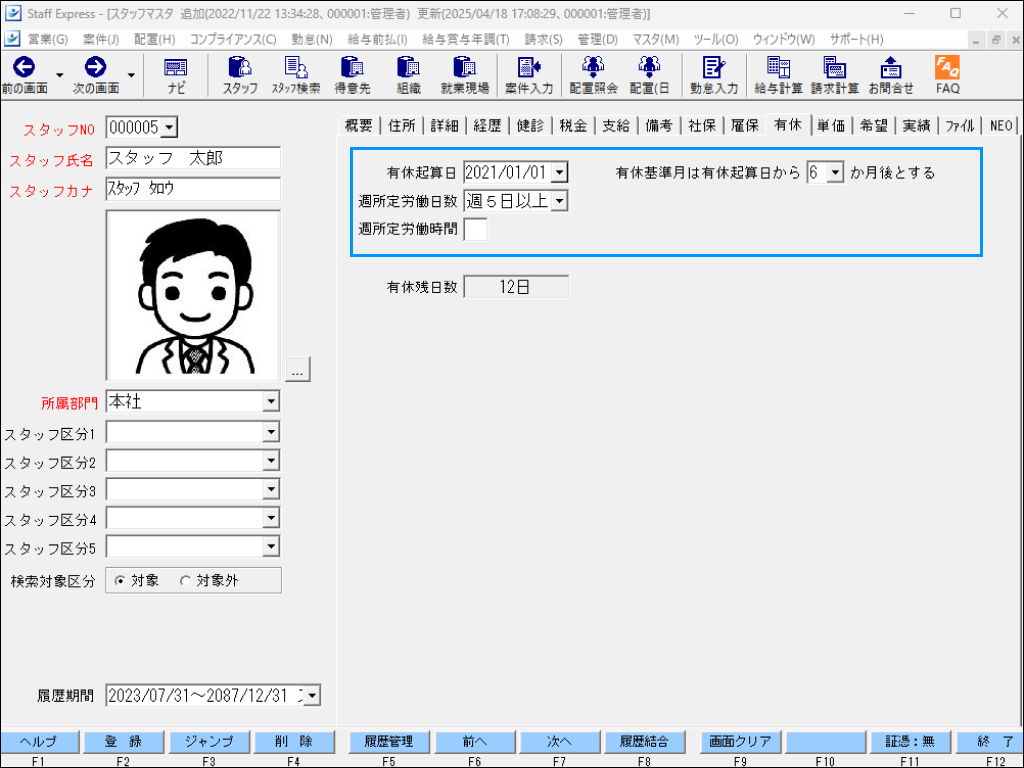 EXPRESS_image_formatSize - 2025-05-23T152510.363.png