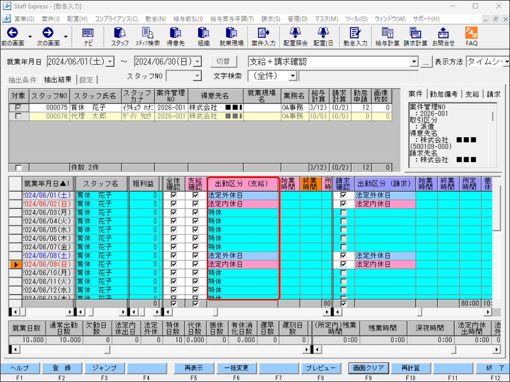 EXPRESS_image_formatSize - 2024-10-28T133448.702.png