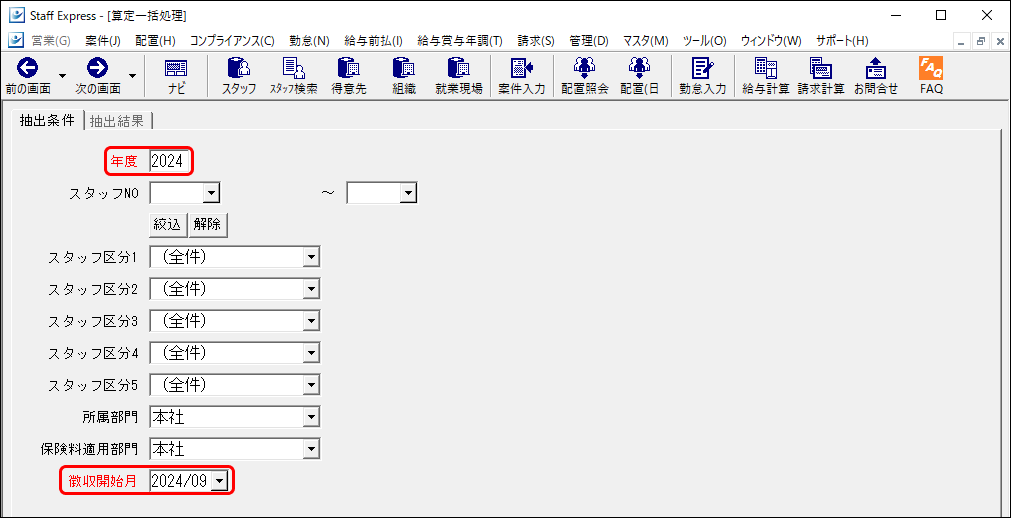 Frame 5 (86).png