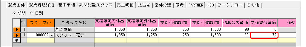 Frame 6 (15).png