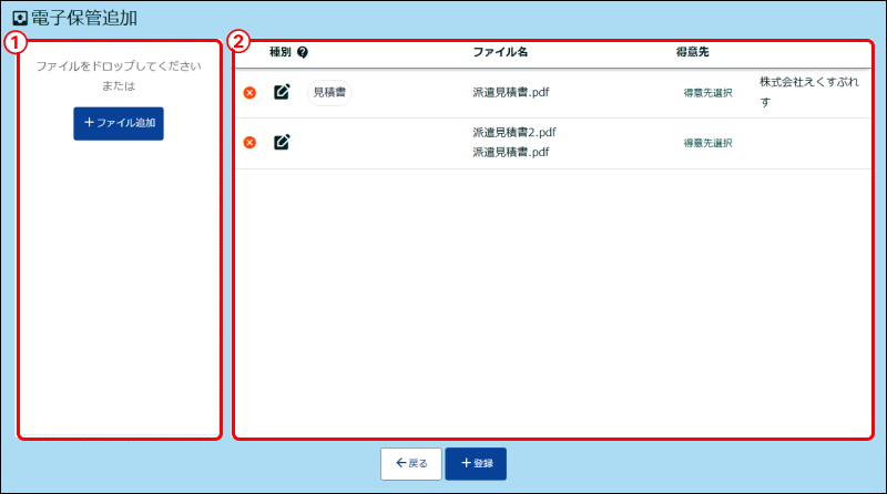 Frame 2 (1).png