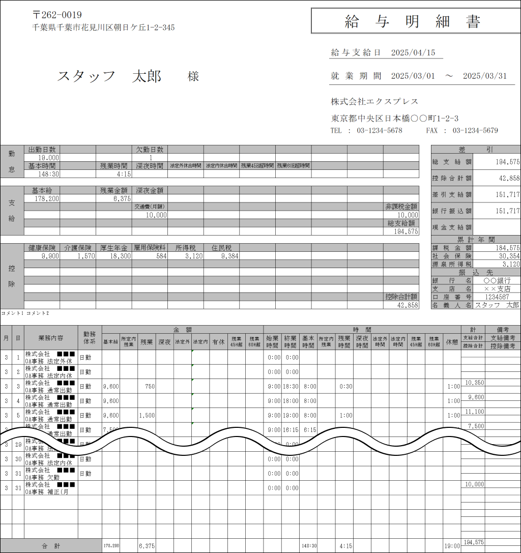 EXPRESS_image_formatSize - 2025-05-28T172920.477.png