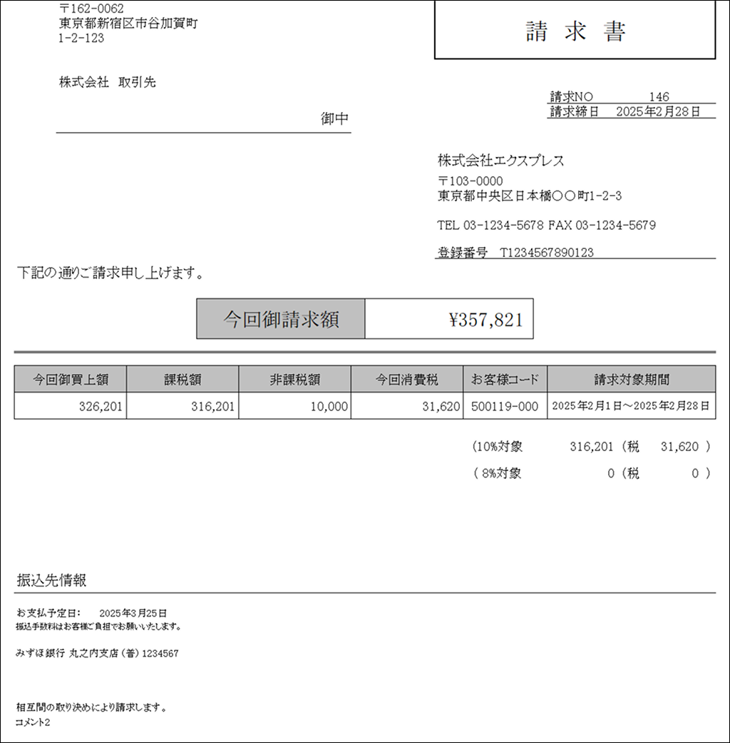 EXPRESS_image_formatSize - 2025-06-03T111354.161.png