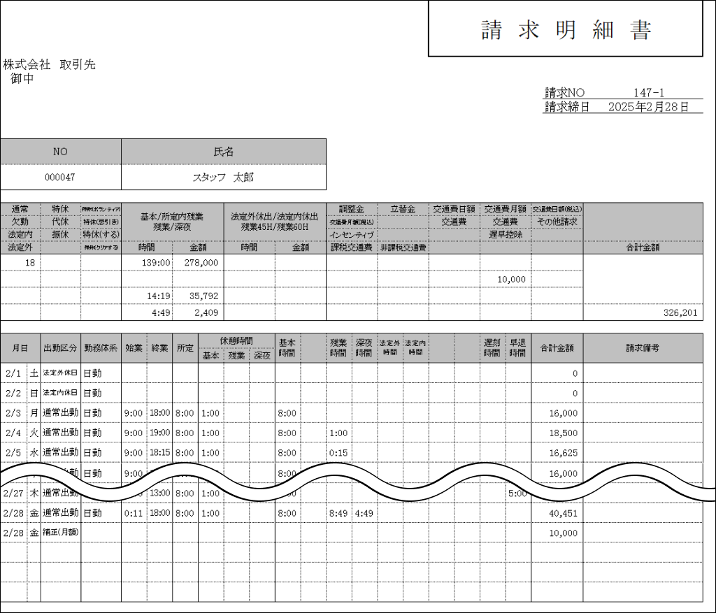 EXPRESS_image_formatSize - 2025-06-03T133624.100.png