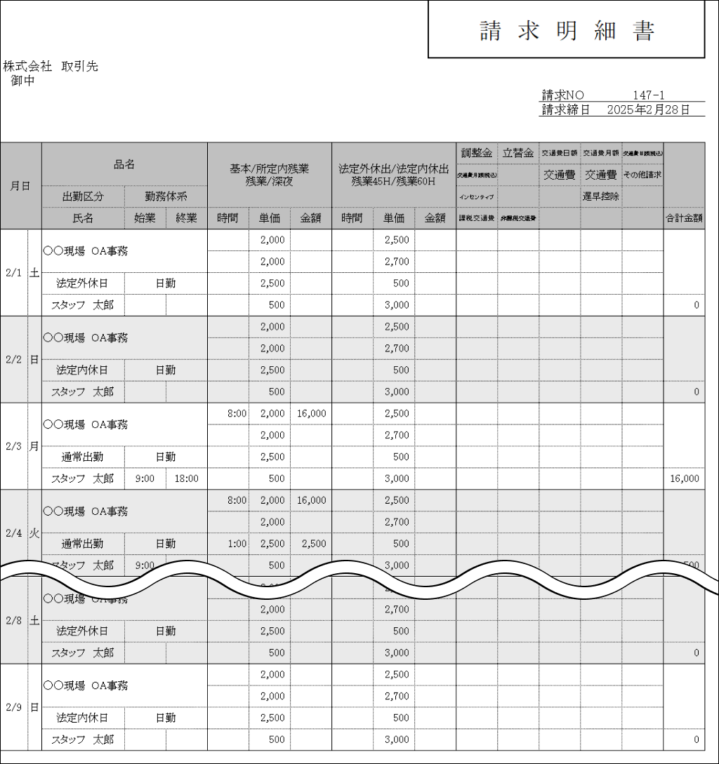 EXPRESS_image_formatSize - 2025-06-03T143832.638.png