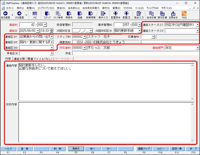Frame 2 (10).png