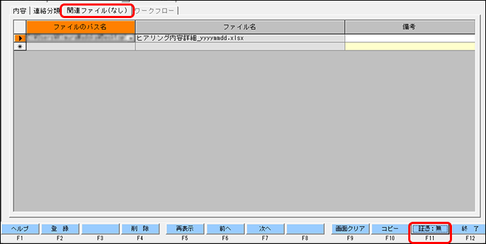 Frame 4 (10).png