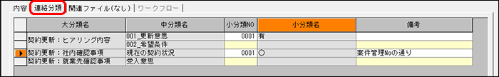 Frame 3 (8).png
