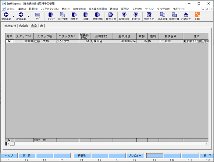 Frame 4 (5).png