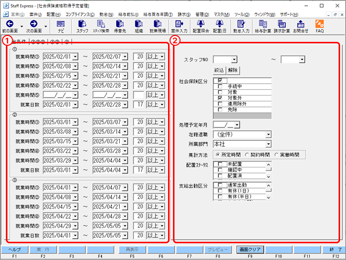 Frame 1 (17).png