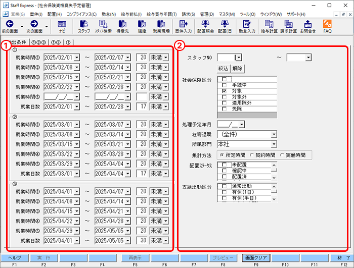 Frame 2 (13).png