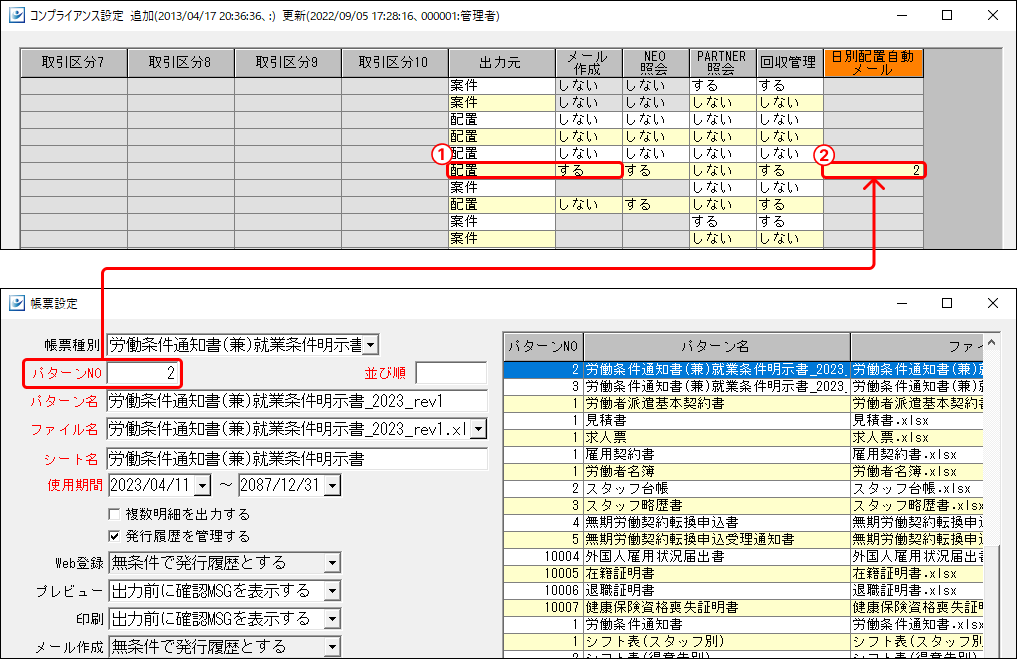 Frame 1 (80).png