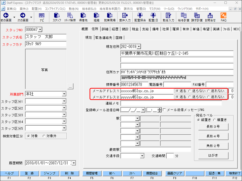 EXPRESS_image_formatSize - 2025-06-04T141929.731.png