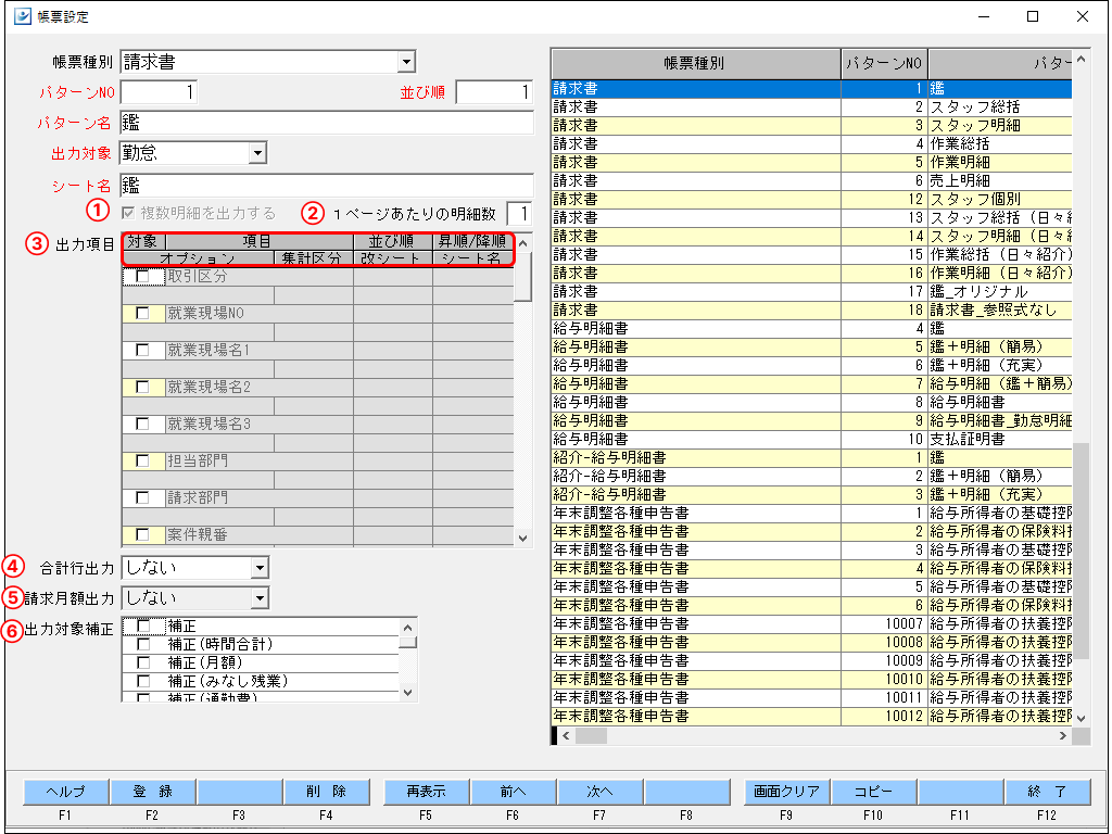 Frame 12 (16).png