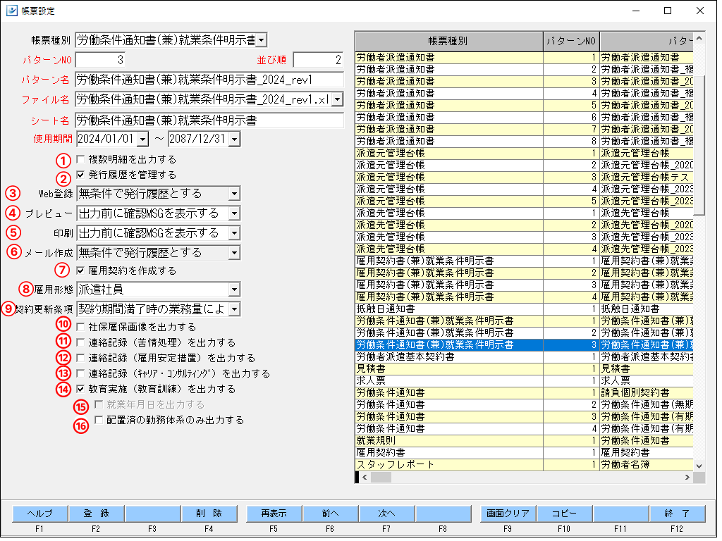 Frame 6 (41).png