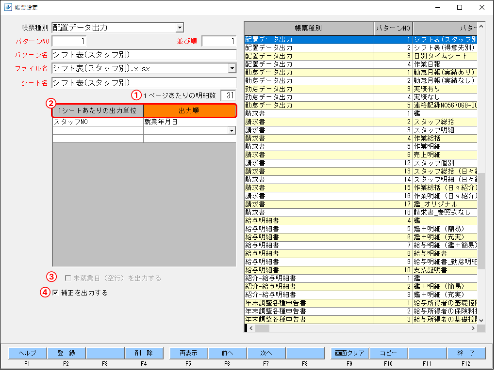 Frame 8 (26).png