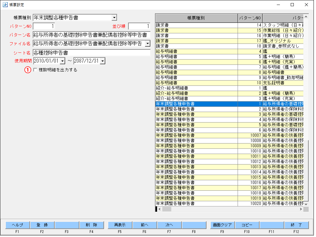 Frame 10 (26).png
